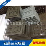 ����ABS���ܰ�ļӹ�